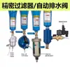 Temporizador de Válvula de Drenaje Electrónica Interruptor Válvula de Drenaje de Agua Secador de Compresor de Aire Válvula de Drenaje Automática Válvula Solenoide de Tanque de Aire