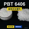 Grânulos de plástico PBT 6406, PBT produzido nacionalmente como alternativa a produtos importados, CELANEX 6406