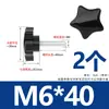 38 # Tornillo con Mango de Flor de Ciruelo, Tornillo de Mano de Baquelita en Forma de Estrella, Mango Mecánico, Mango de Cinco Estrellas, M6M8M10
