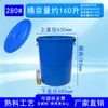 Balde de Água Plástico Grande Espesso com Tampa, Material de Grau Alimentício, Balde Redondo para Armazenamento de Água para Uso Doméstico, Balde Plástico de Fermentação de Grande Capacidade