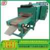 Suministros del Fabricante Horno Túnel de Recubrimiento Interno para Botellas de Aluminio Chuangqi, Línea de Secado Horno Túnel de Recubrimiento Interno, Horno Túnel de Cinta