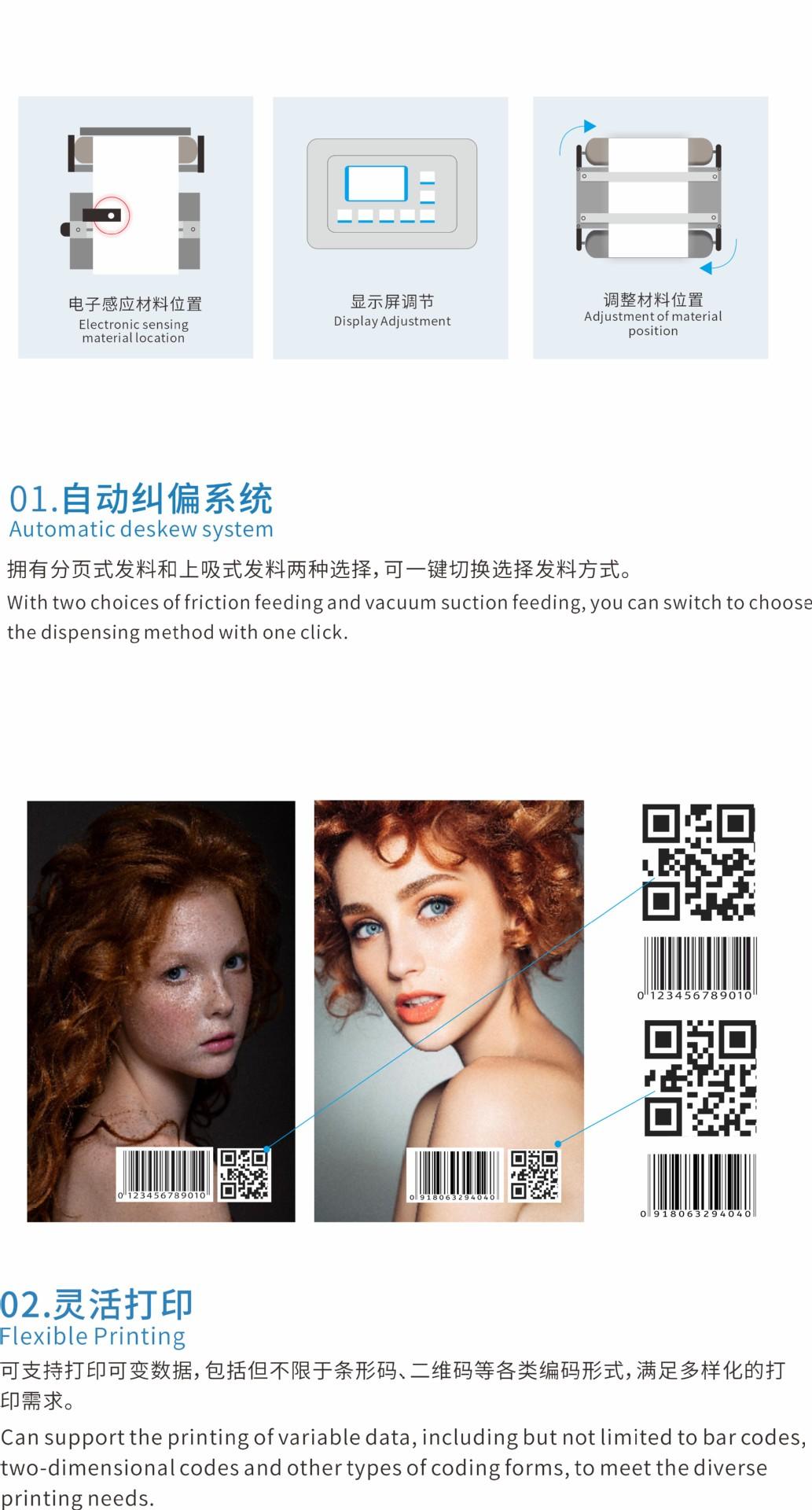 水性600卷对卷数码印刷机4