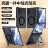 Adecuado para funda de teléfono móvil Samsung Zfold8, Panel trasero con anillo magnético tipo piel, Soporte dual, Funda protectora integrada con carcasa y película Zfold8U