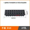 Caja de Almacenamiento de Herramientas CNC Caja para Brocas y Machuelos Bastidor de Almacenamiento para Fresadoras CNC Caja de Almacenamiento para Boquillas de Pinza