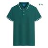 Camisas Polo Personalizadas para Trabalho com Manga Curta e Gola, Camisas de Cultura Corporativa, Camisetas com Logos Impressos, Roupas de Trabalho no Atacado com Sensação Refrescante