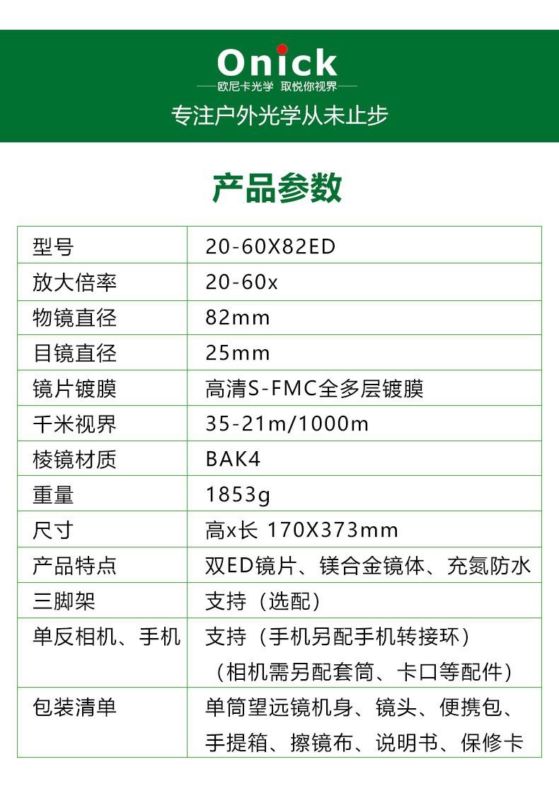 描述3.jpg?x-oss-process=image/format,png