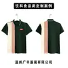 Camiseta Ligera de Manga Corta para Trabajo Corporativo con Bordado de Logo, Uniforme de Fábrica, Camiseta Cultural Promocional, Camisa Polo con Cuello, Hecho a Medida