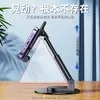 Soporte para teléfono móvil de escritorio, soporte en vivo, giratorio de 360 grados, persecución dramática, perezoso, plano, plegable, de metal, venta al por mayor