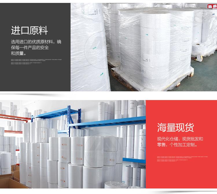透明PVC_15