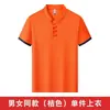 Uniforme de trabalho de verão para restaurantes de fast-food e churrascarias, camiseta estampada de manga curta para lojas de milk tea, cafés e restaurantes, camiseta fina com gola para funcionários