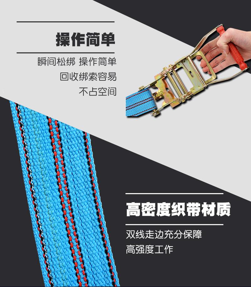 捆绑带_05