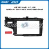 Adequado para 14-19 Honda FIT JAZZ Fit Navegação Android Tela Grande Moldura Frontal Moldura Colorida Modificação