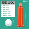 Novo Kit com 4 Peças de Seringa para Dispensar Cola Estilo Americano Espessada para Dispensar Tampa Traseira Tampa de Cor Âmbar Escuro Tubo de Cola Barril de Cola