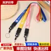 Cordón para teléfono móvil dos en uno extraíble, cadena creativa para teléfono móvil, cordón para teléfono móvil de dibujos animados, cuerda para ensanchar el cuello, cadena de cuerda de mano