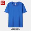 Camiseta personalizada de algodón de manga corta y cuello redondo, camiseta cultural publicitaria, ropa de clase para actividades, DIY, estampado de personalidad, venta al por mayor, LOGO