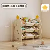 Armario y Estantería de Almacenamiento Infantil de Gran Capacidad con Múltiples Niveles para Libros y Juguetes de Bebé en la Sala de Estar