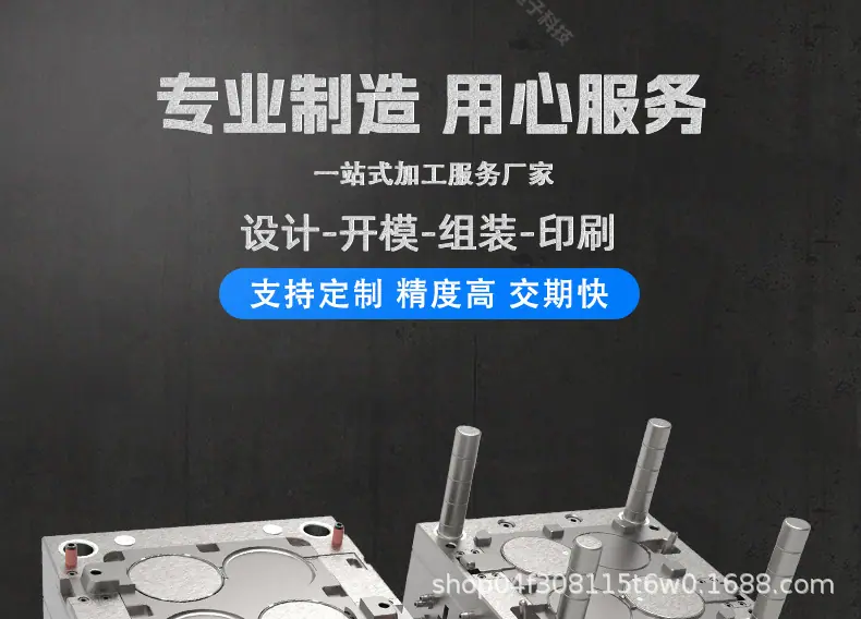 模房详情页通用_01.jpg