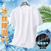 Playera de malla de manga corta para hombre de verano holgada de talla grande para hombre casual de secado rápido camiseta ropa de moda coreana camiseta de hombre