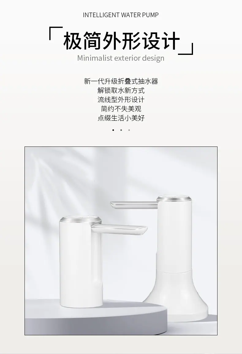 抽水机详情页_03.jpg