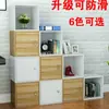 Gabinete de Rejilla Combinable Libremente Gabinete de Almacenamiento para Niños Estantería de Pie Pequeña Estantería con Puertas Multifuncional