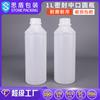 Direto da fábrica 1L boca média garrafa plástica 1 litro translúcida garrafa de embalagem universal 1000 ml grau alimentício garrafa anti-roubo