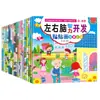 Adesivos de desenvolvimento do cérebro inteiro educação infantil precoce Jogo educativo de iluminação livro livro de adesivos de treinamento de concentração infantil atacado