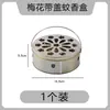 Bandeja para Espiral de Mosquito com Tampa para Uso Doméstico, Cinzeiro, À Prova de Fogo, Anti-Queimadura, Incensário Criativo, Suporte de Aço Inoxidável para Espiral de Mosquito ao Ar Livre