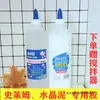 500ML Slime Hecho a Mano Látex Blanco para Hacer Material de Slime Pegamento de Espuma Pegamento Líquido Transparente Carpintería Pegamento Blanco Barato