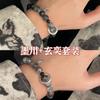Traje de Pulsera Mejor Amigo de Pareja Caliente Diseño Nicho Retro para Mujer Pulsera Estética China para Hombre y Mujer