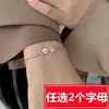 Amazon Transfronterizo Pulsera de 26 Letras con Disco de Acero Inoxidable No se Desvanece Moda Elegante Versátil Regalo de Aniversario