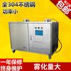 Fábrica atacado 6KG umidificador industrial grande névoa ultrassônico spray umidificador industrial grande capacidade