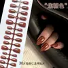 Uñas Postizas Ojo de Gato Pre-hechas Transfronterizas 30 Piezas Uñas Portátiles Uñas Almendra Cortas Color Nude Manicura Hecha a Mano Pegatinas para Uñas