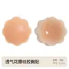 Protectores de pezón transpirables con forma de flor de ciruelo, almohadillas de silicona para senos perforadas en espiral, invisibles, sin costuras, lavables, protectores de pezón especiales para vestidos de novia y ropa formal
