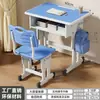 Escritorio infantil para estudiar, escritorio para uso doméstico para estudiantes de primaria, juego de escritorio y silla escolar ajustable, escritorio dedicado para escribir para la tarea