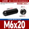 Tornillos Prisioneros Nivel 12.9 Extremo Cónico Hexagonal Máquina Métrica Tornillos de Cabeza Superior Tornillos Sin Cabeza Acero Inoxidable Tornillos de Tope Submarino