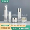 Set de Cosméticos Multiespecificación, Botellas Reutilizables, Botellas de Vidrio para Loción, Botellas con Atomizador para Tónico, Botellas de Gran Capacidad para Cremas y Cremas Faciales