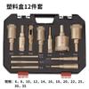 Broca Diamantada para Furos em Mármore Soldada Jinjiu Tools para Azulejo Cerâmico 6-35mm Broca com Água para Perfuração