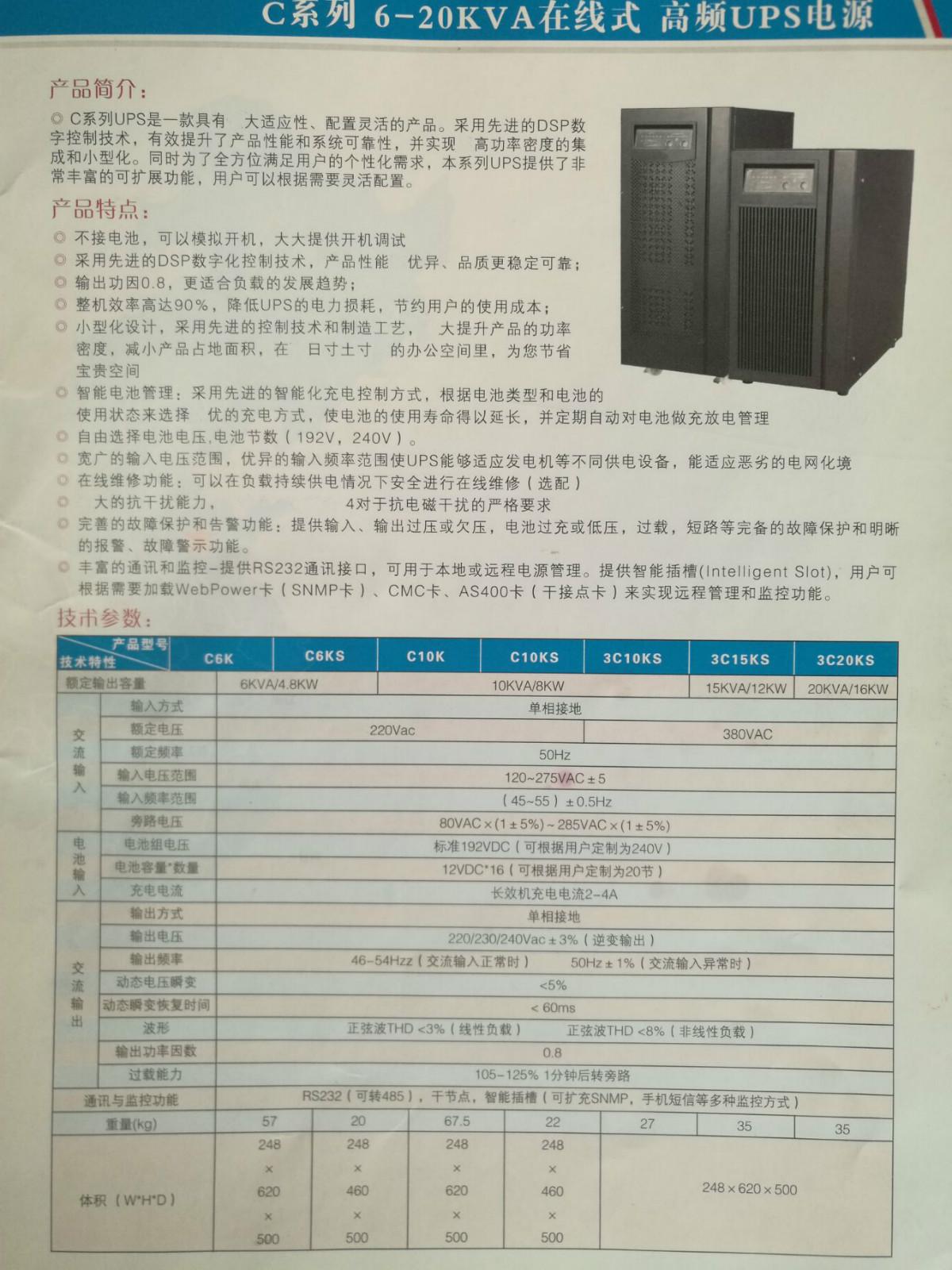 参数6-20