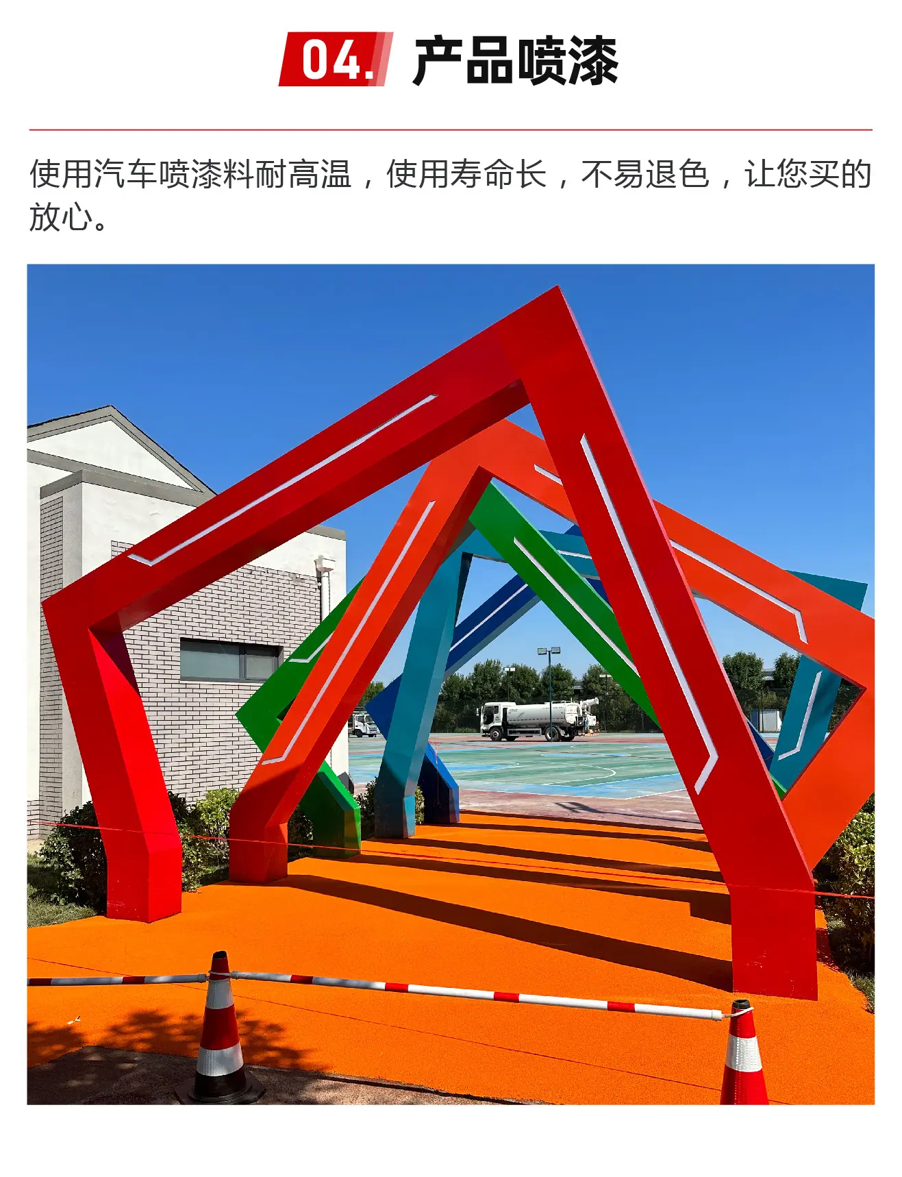 不锈钢廊架-14.jpg