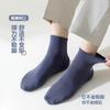 Calcetines de algodón calcetines de verano para hombre calcetines de algodón sin costuras anti-pilling calcetines de algodón Zhuji delgados para hombre al por mayor