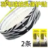 Protector de Cabeza para Raqueta de Bádminton y Tenis, Protector de Marco Anti-Rayaduras, Protector de Marco Resistente al Desgaste y Engrosado para Prevenir Desportilladuras y Descamación de la Pintura