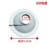 Accesorios para Pluma de Lámpara Industrial y Minera, Luces de Fábrica, Base Larga Antiexplosión para Almacén, Soporte de Lámpara con Ventosa de 4/6 Pulgadas, Montaje en Techo