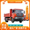 Exportación de Camión Volquete de 18 Toneladas Dongfeng de un Solo Eje con un Volumen de 15 Metros Cúbicos para el Transporte de Arena y Escombros en Sitios de Construcción