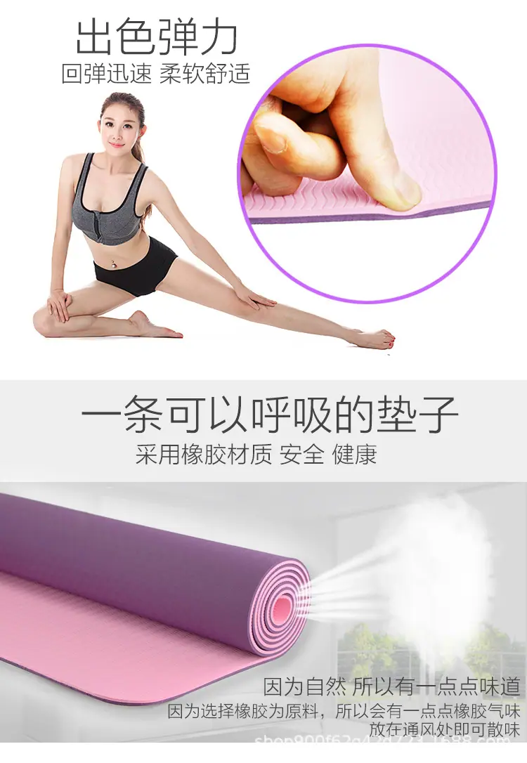 瑜伽垫详情页_04.jpg