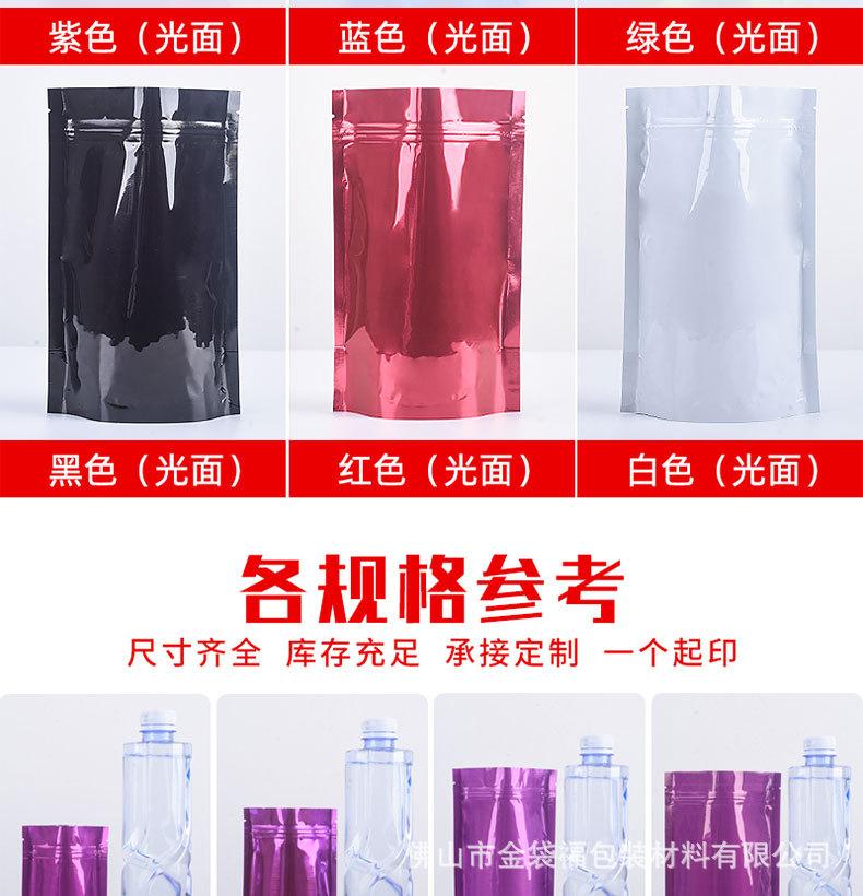 详情图片_23.jpg