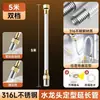 Extensor de grifo con manguera giratoria universal, cabezal doméstico anti-salpicaduras, tubería de agua extendida, tubo de extensión para grifo, gadget anti-salpicaduras