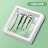 Set de cortaúñas cortaúñas de acero inoxidable boca oblicua tijeras para cejas pinza para cejas lima de vidrio limpiador de oídos caja de regalo de seis piezas
