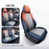 BYD yuan PLUS cojín suministros para coche decoración interior de coche modificado cojín de asiento de cuero dedicado funda de asiento completamente cerrada