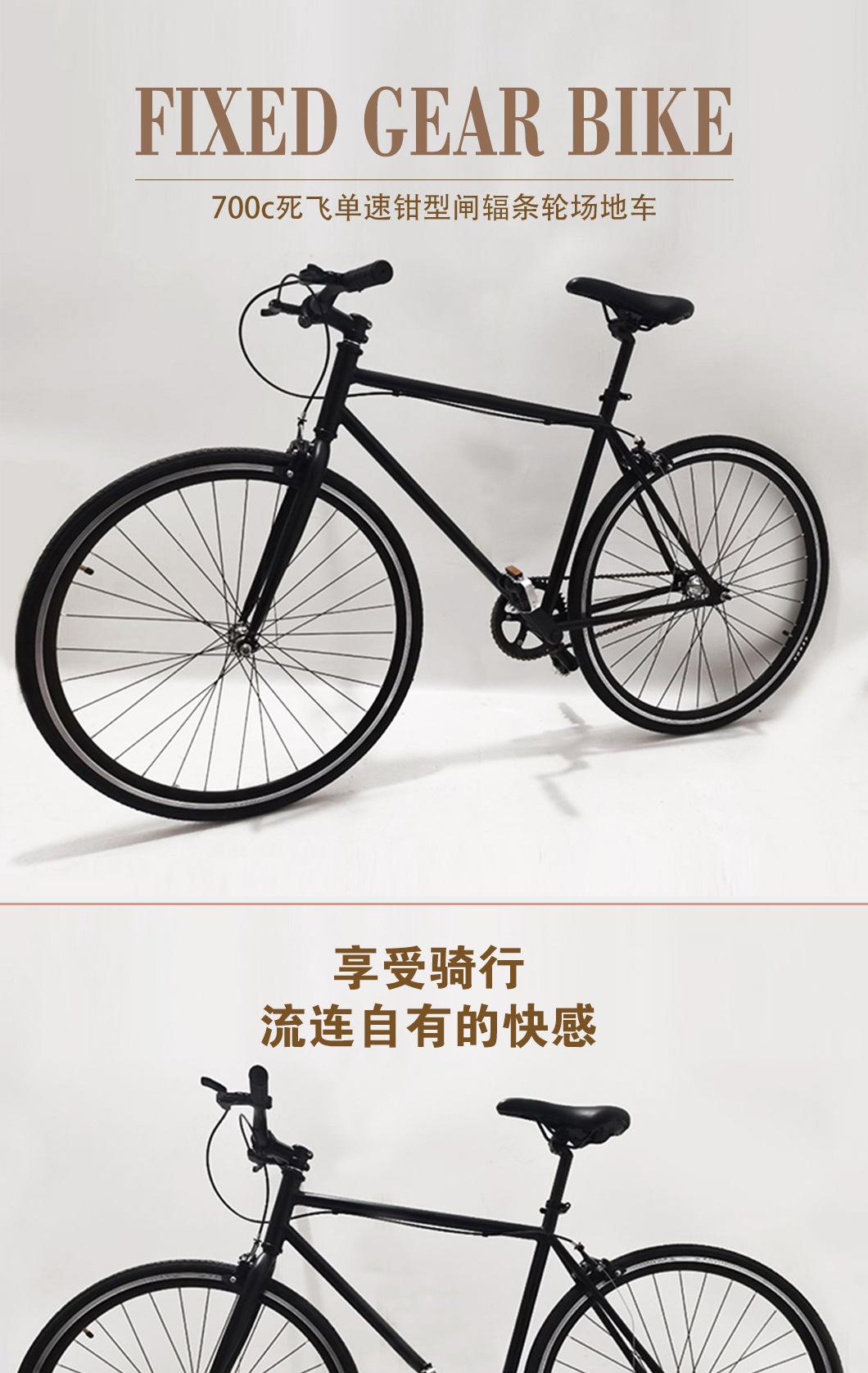 以色列死飞车_01.jpg