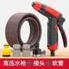 Set de Manguera y Pistola de Agua a Presión para Lavado de Autos en Casa, Manguera para Regar Flores, Boquilla Rociadora para Limpiar Pisos de Balcones y Patios, Potente Potenciador